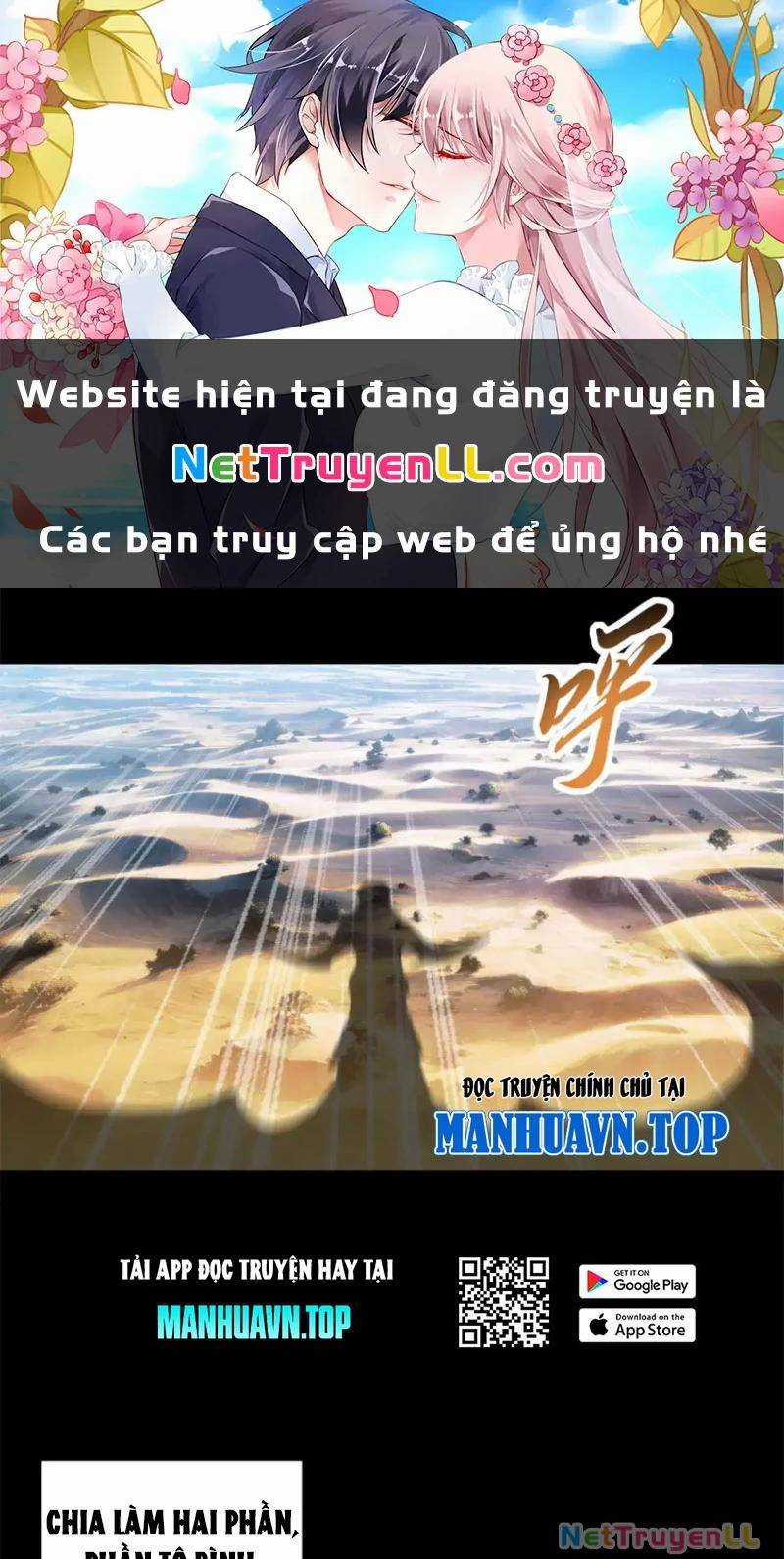 Cửa Hàng Sủng Thú Siêu Thần Chapter 158 trang 1