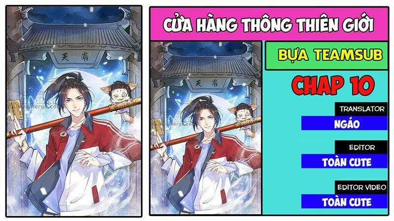 Cửa Hàng Thông Thiên Giới Chapter 10 trang 0