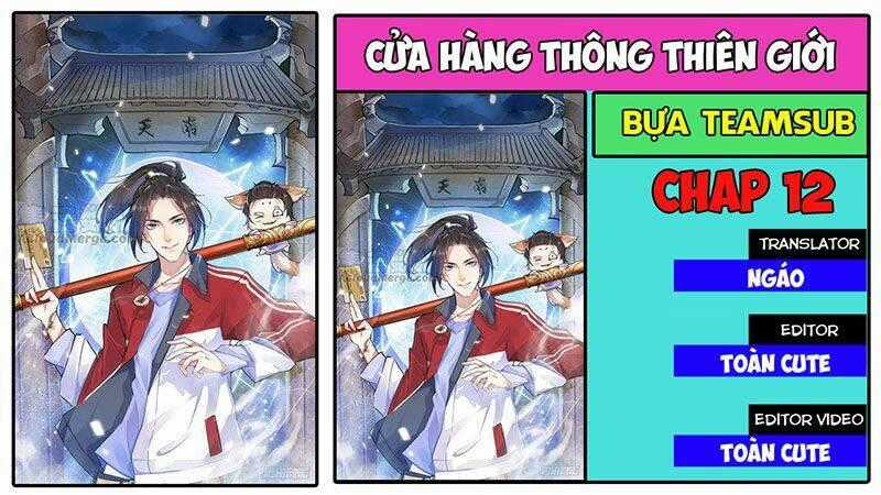 Cửa Hàng Thông Thiên Giới Chapter 12 trang 0