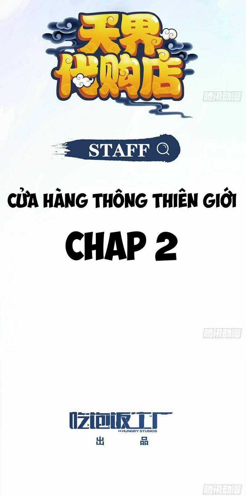 Cửa Hàng Thông Thiên Giới Chapter 2 trang 1