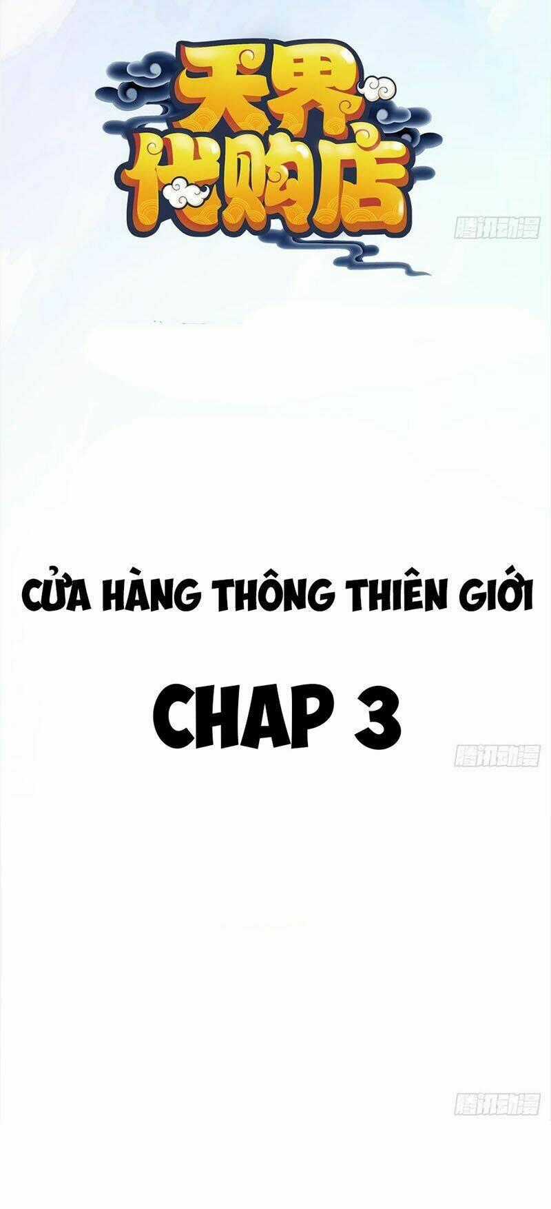 Cửa Hàng Thông Thiên Giới Chapter 3 trang 1