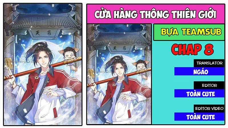 Cửa Hàng Thông Thiên Giới Chapter 9 trang 0