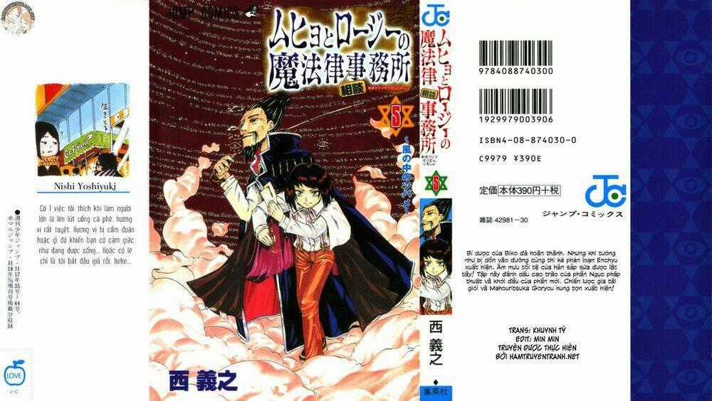 Cục Điều Tra Siêu Nhiên Chapter 33 trang 1