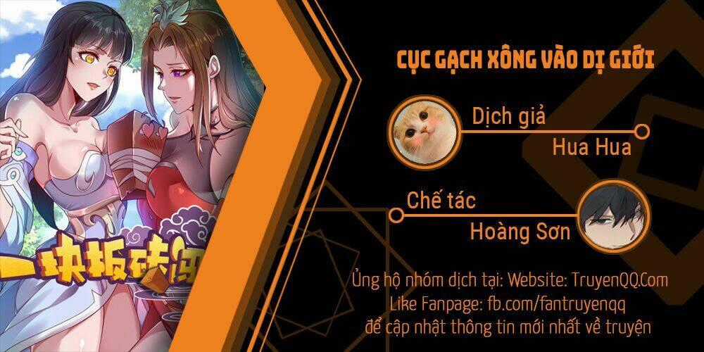 Cục Gạch Xông Vào Dị Giới Chapter 1 trang 0