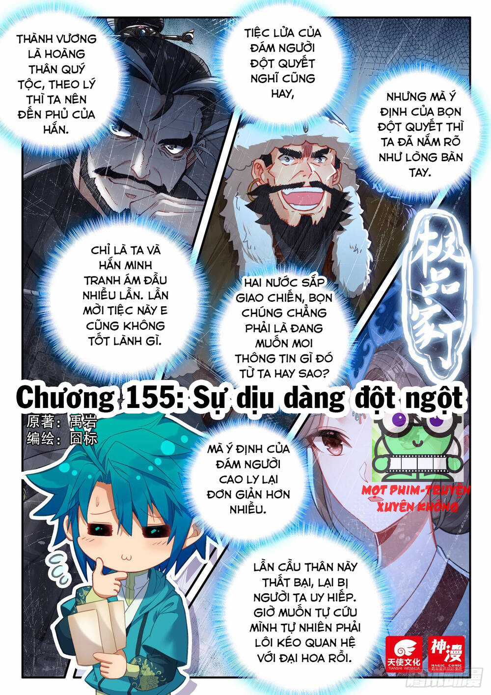 Cực Phẩm Gia Đình Chapter 155 trang 1