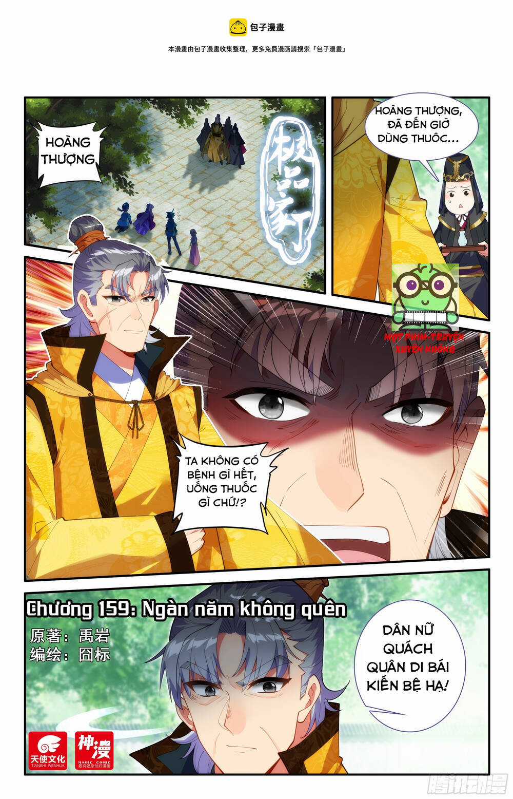 Cực Phẩm Gia Đình Chapter 159 trang 0