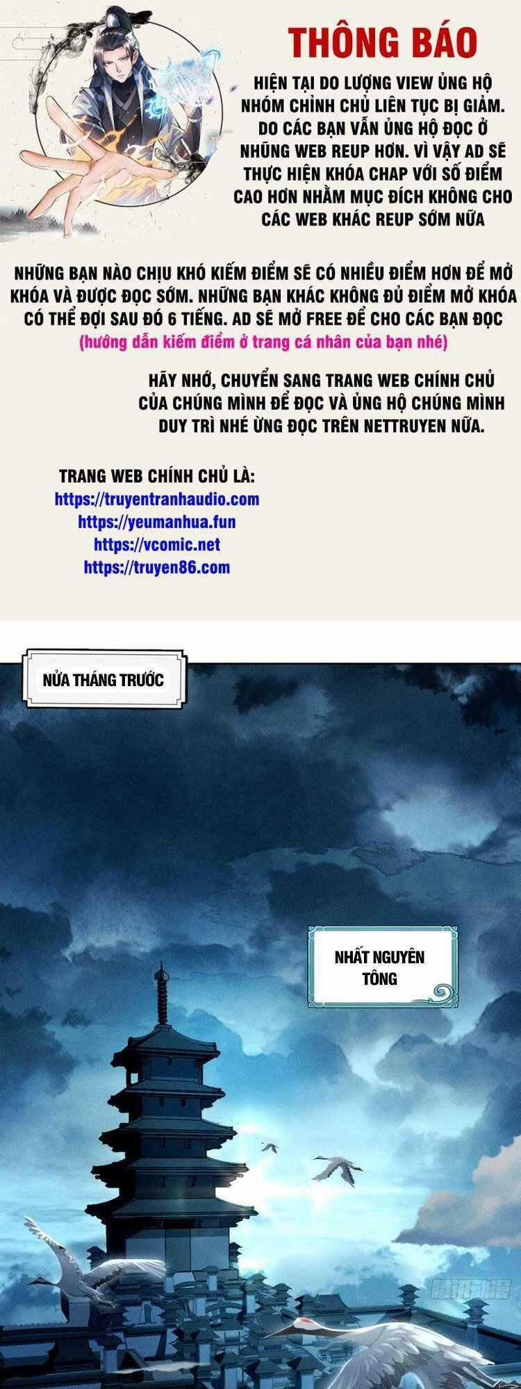 Cực Thiên Chi Chủ Chapter 7 trang 0