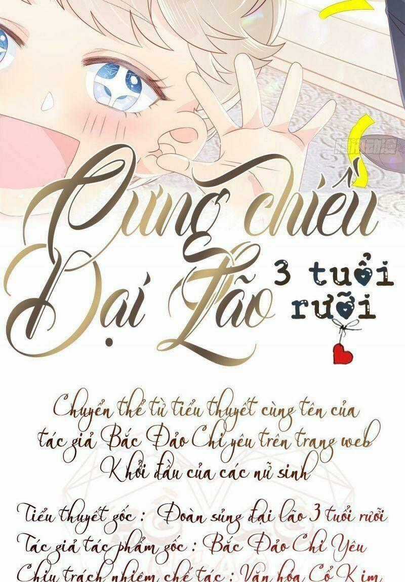 Cưng Chiều Đại Lão 3 Tuổi Rưỡi Chapter 12 trang 1