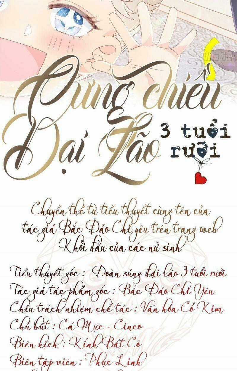 Cưng Chiều Đại Lão 3 Tuổi Rưỡi Chapter 15 trang 1