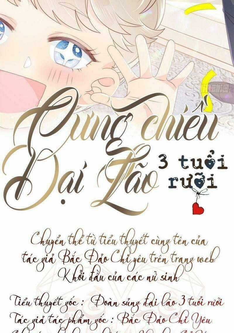 Cưng Chiều Đại Lão 3 Tuổi Rưỡi Chapter 17 trang 1