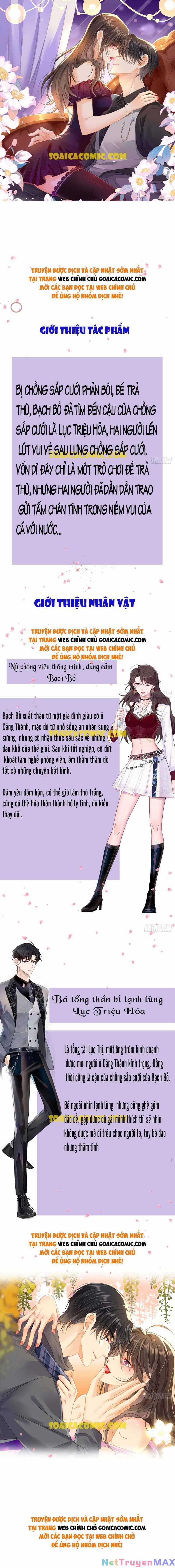 Cùng Lục Gia Yêu Đương Vụng Trộm Chapter 1 trang 0