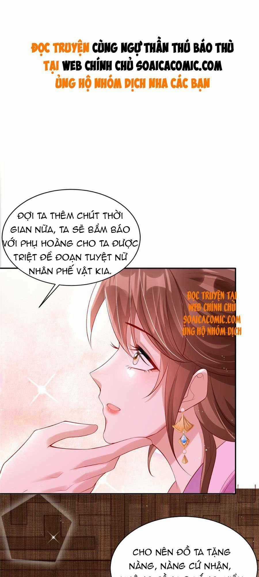 Cùng Ngự Thần Thú Báo Thù Chapter 14 trang 1