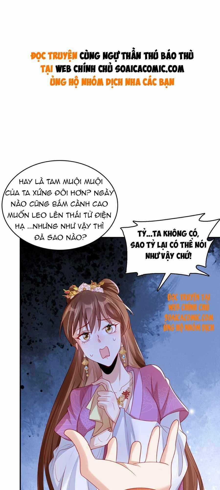 Cùng Ngự Thần Thú Báo Thù Chapter 16 trang 1