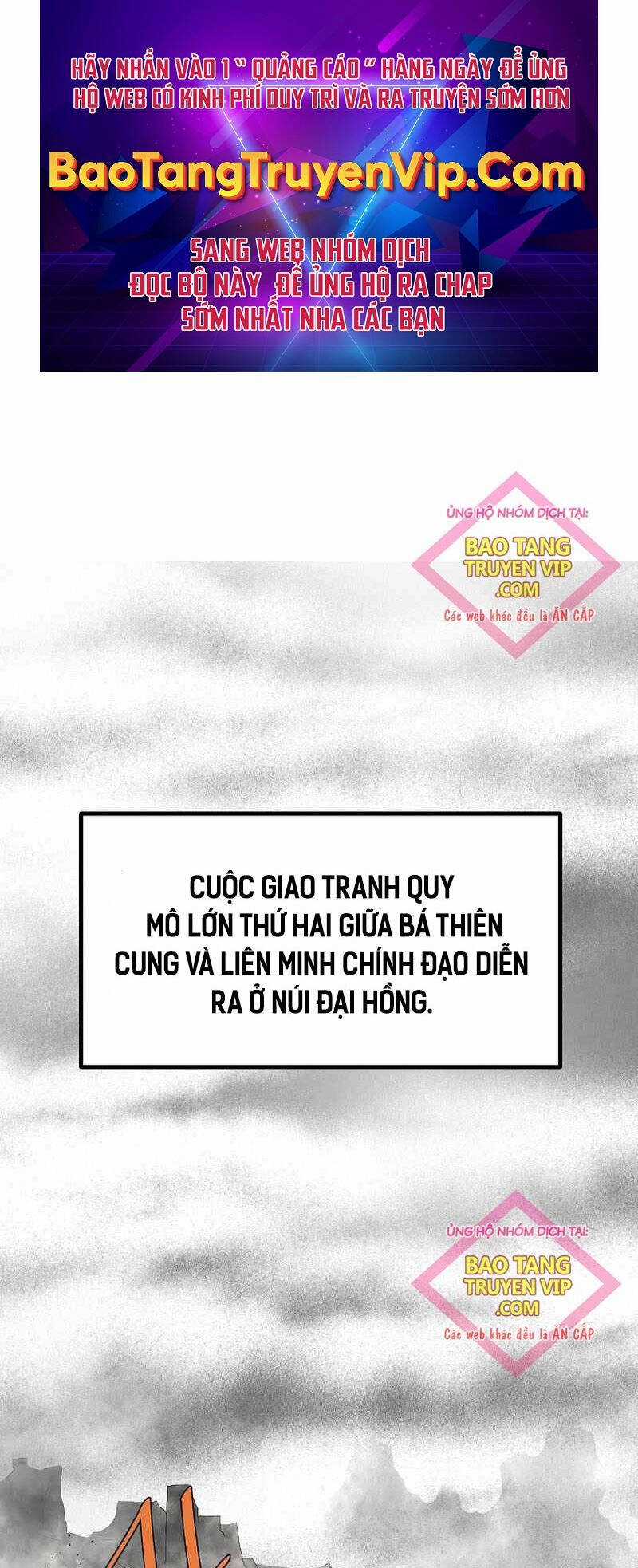 Cung Quỷ Kiếm Thần Chapter 232 trang 0