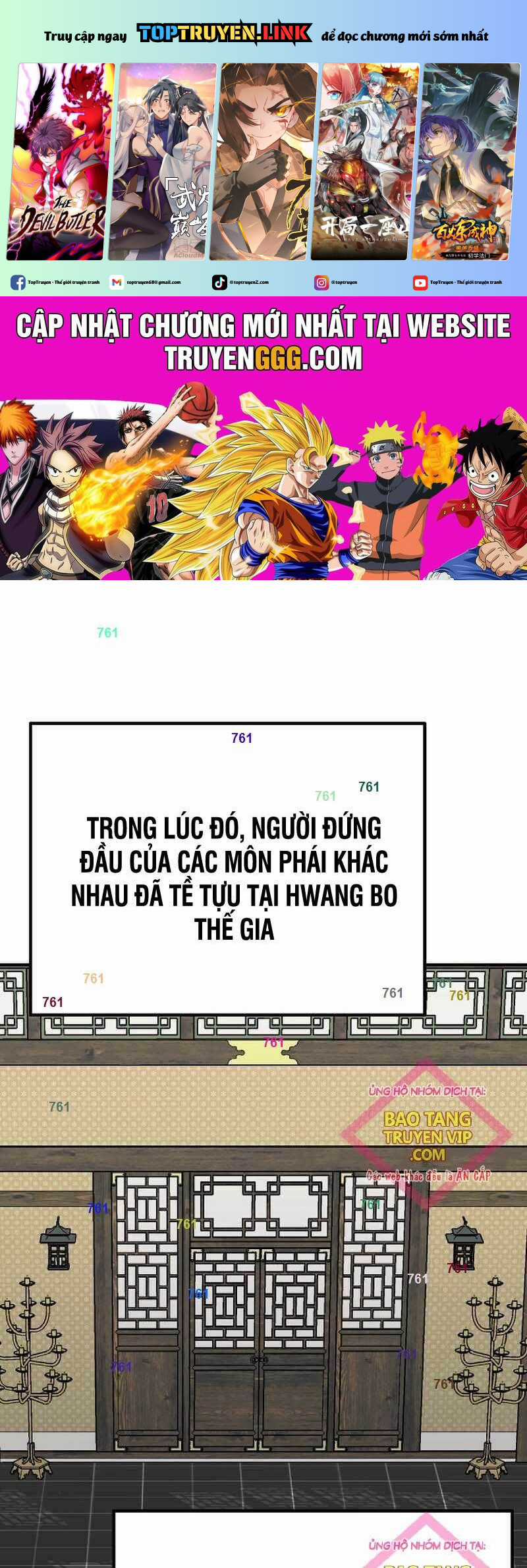 Cung Quỷ Kiếm Thần Chapter 246 trang 1