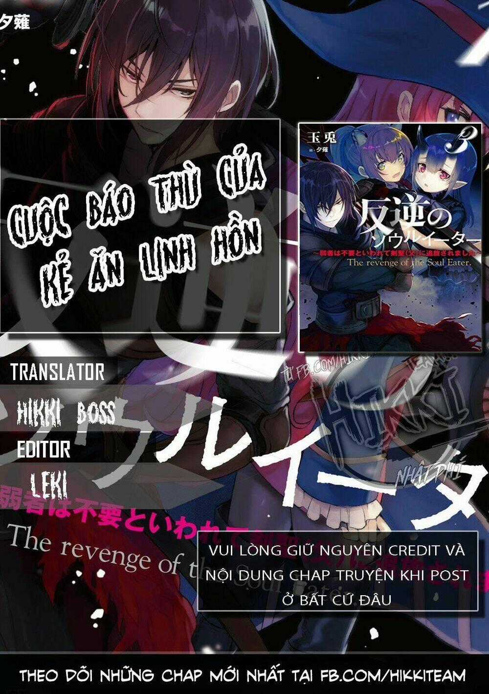 Cuộc Báo Thù Của Kẻ Ăn Linh Hồn Chapter 1.1 trang 0