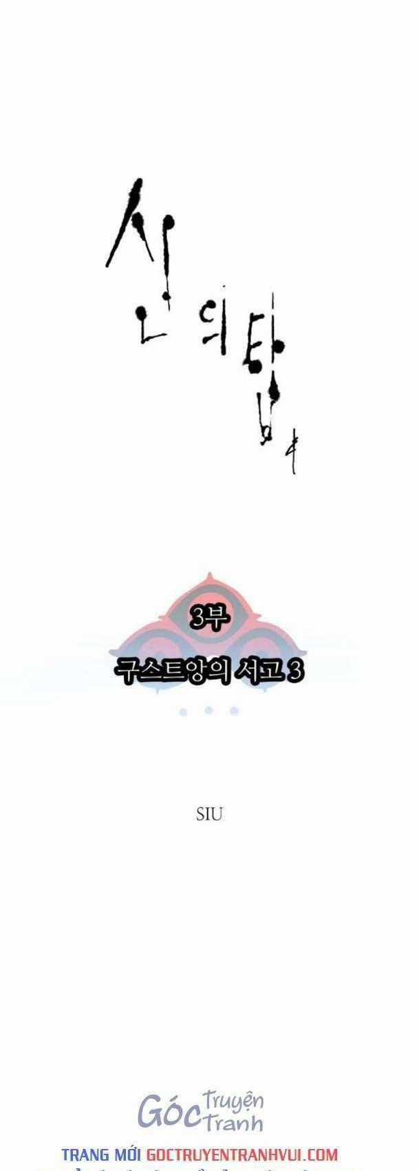 Cuộc Chiến Trong Tòa Tháp - Tower Of God Chapter 582 trang 0