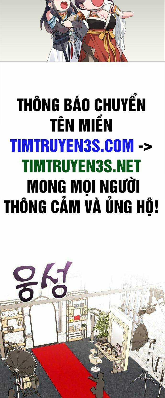 Cuộc Sống Thứ Hai Của Nhà Sản Xuất Chapter 53 trang 1