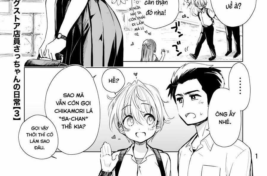 Cuộc Sống Thường Ngày Của Nhân Viên Hiệu Thuốc Sa-Chan Chapter 3 trang 0