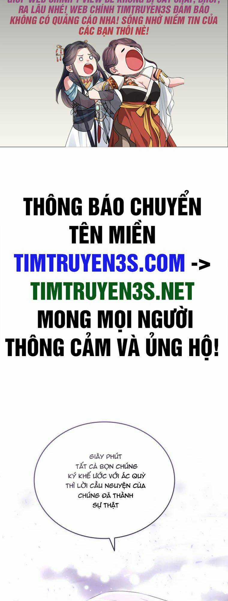 Cuốn Sách Của Lagier Chapter 70 trang 1