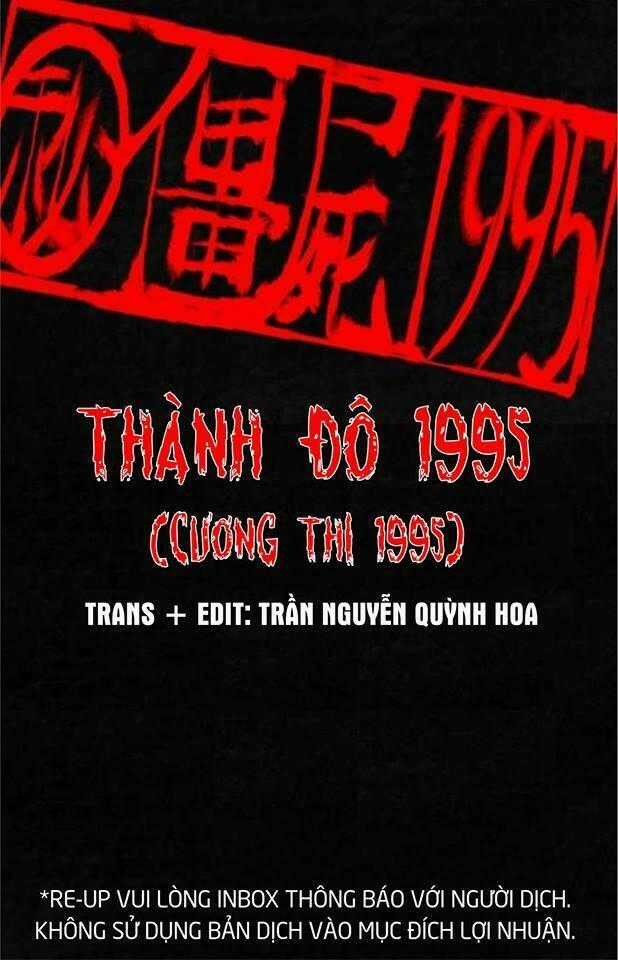 Cương Thi 1995 Chapter 1 trang 0