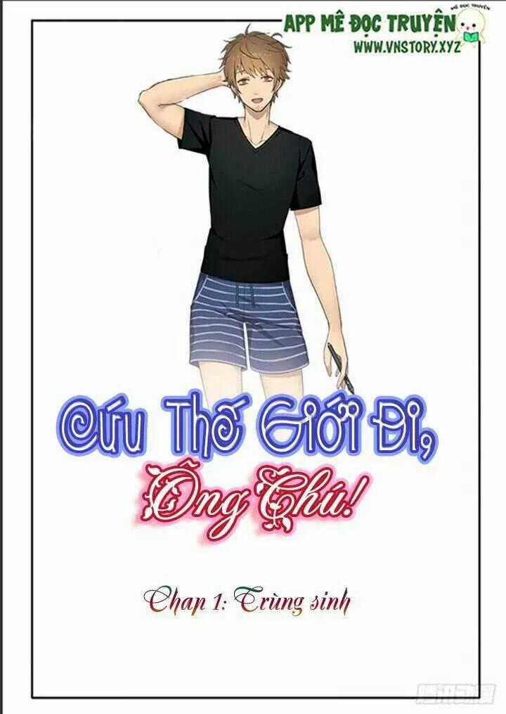 Cứu Thế Giới Đi Ông Chú Chapter 1 trang 0