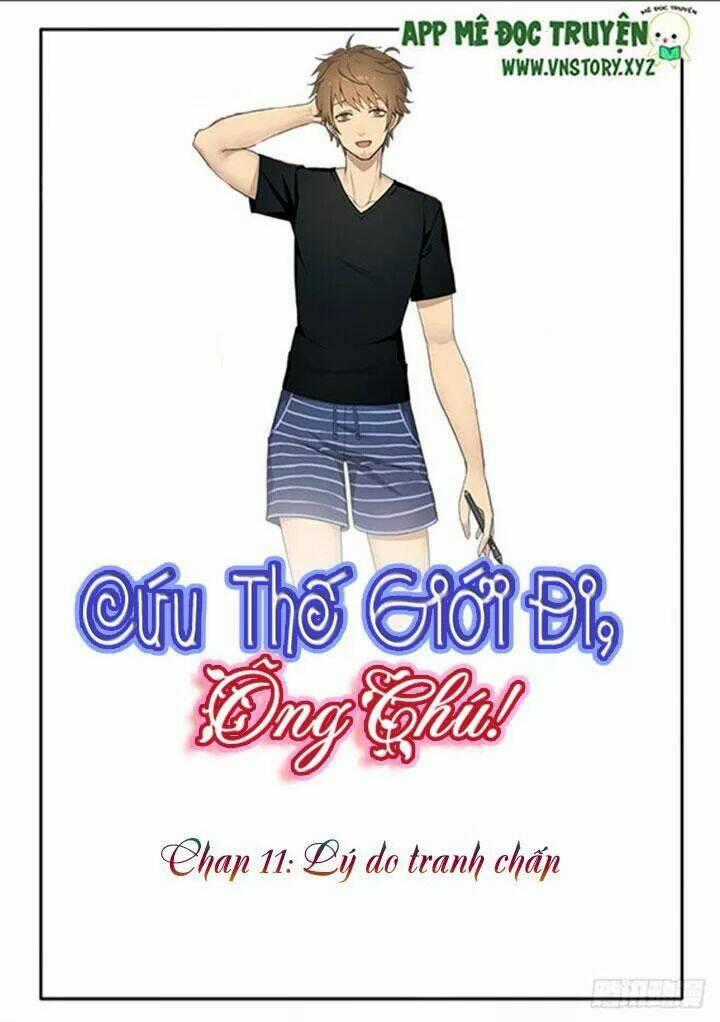 Cứu Thế Giới Đi Ông Chú Chapter 11 trang 1