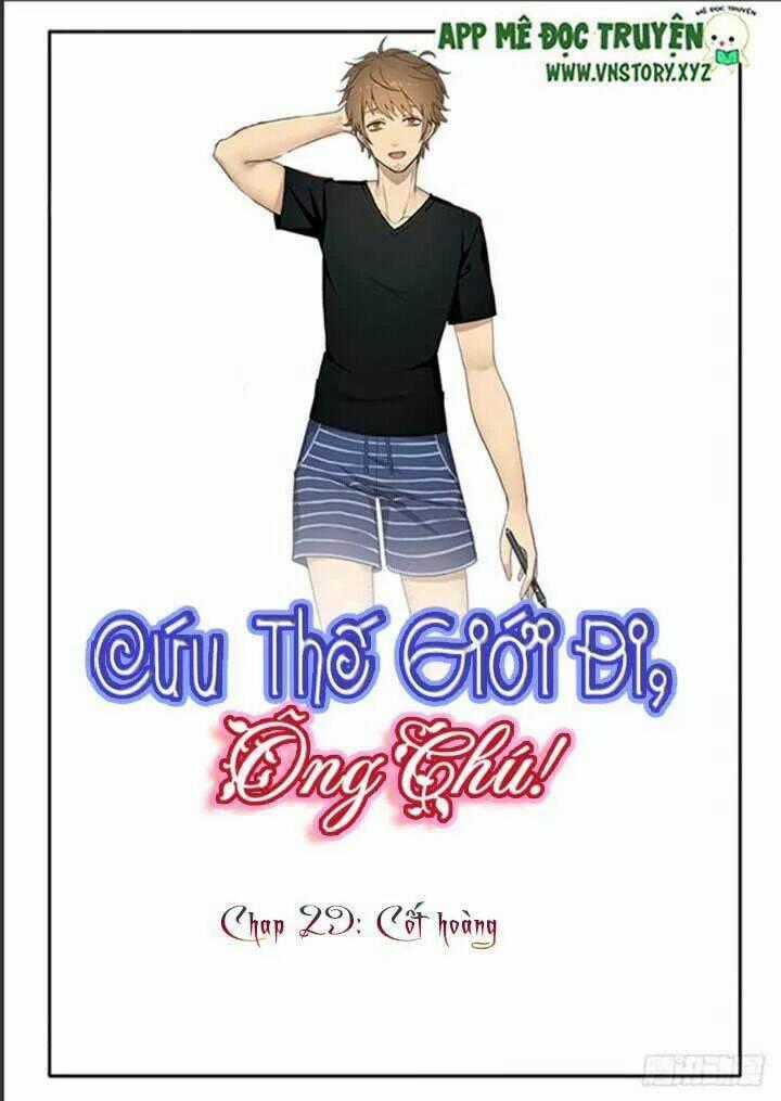 Cứu Thế Giới Đi Ông Chú Chapter 29 trang 0