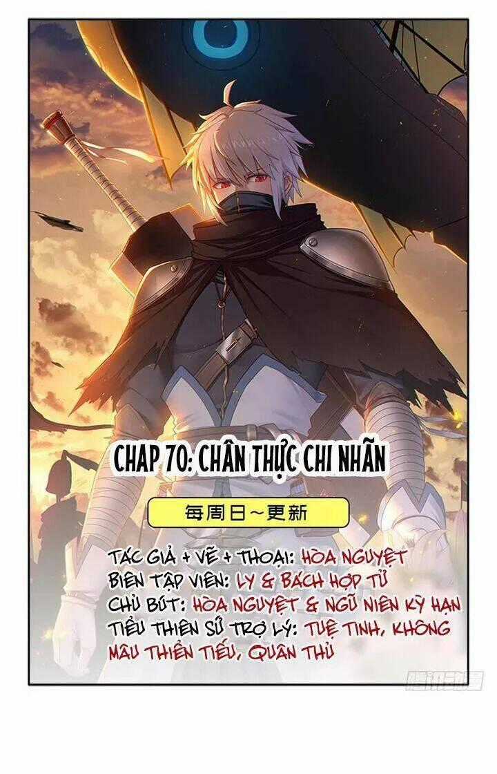 Cứu Thế Giới Đi Ông Chú Chapter 70 trang 0