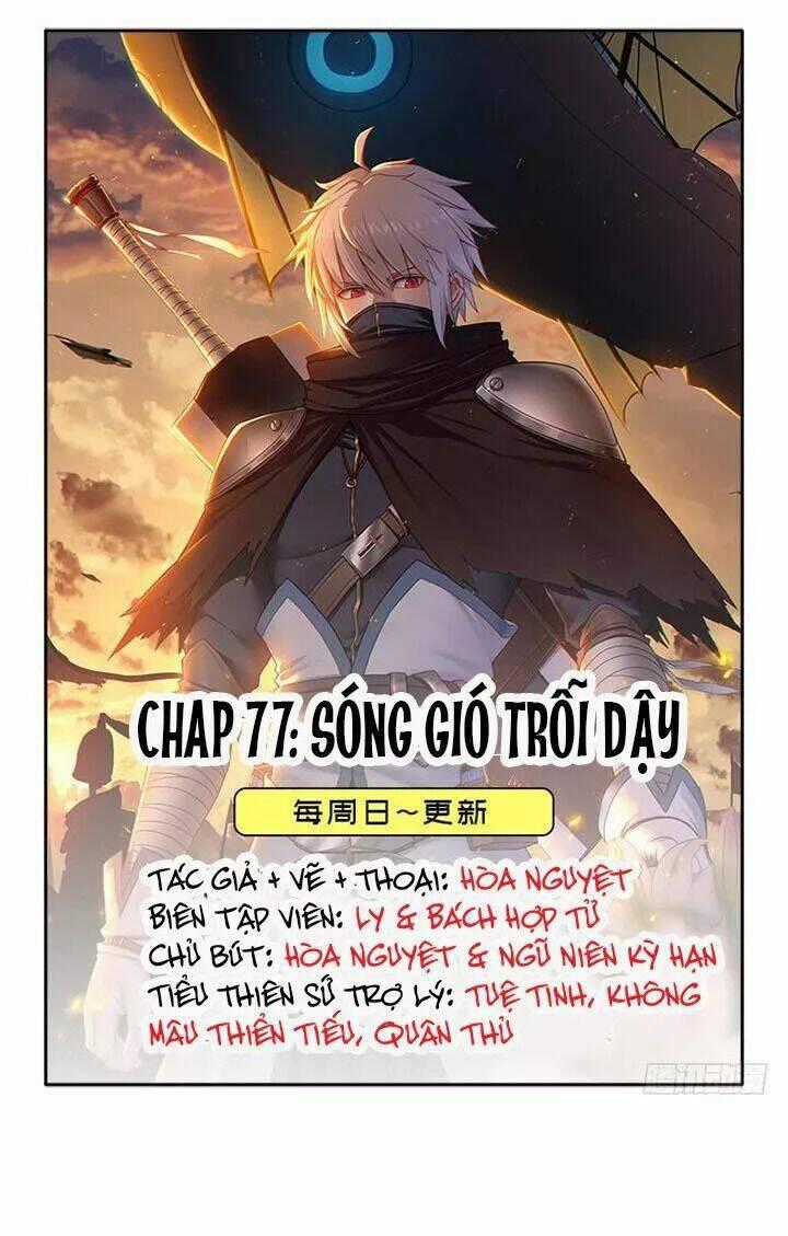 Cứu Thế Giới Đi Ông Chú Chapter 77 trang 0