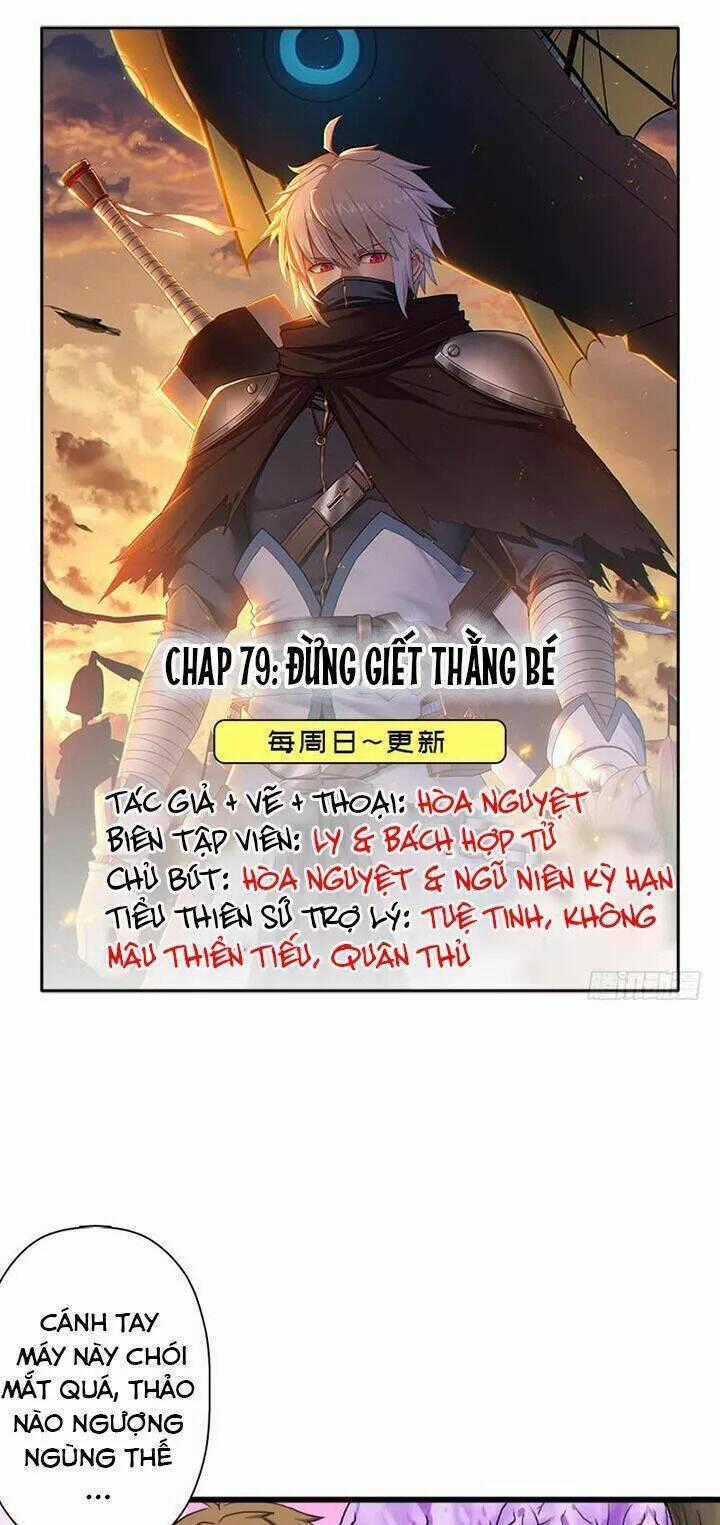 Cứu Thế Giới Đi Ông Chú Chapter 79 trang 0