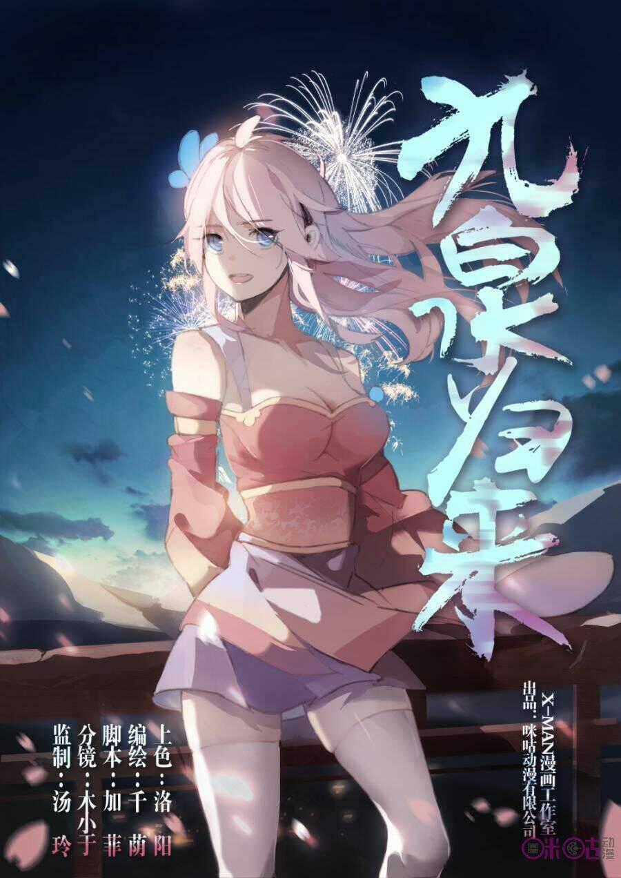 Cửu Tuyền Quy Lai Chapter 4 trang 1