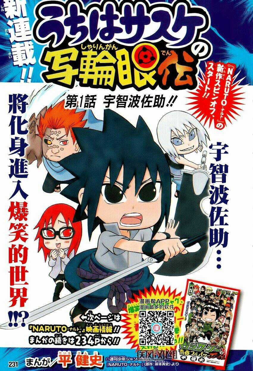 Cửu Vĩ Hồ Ly: Cuộc Đời Sasuke Chapter 1 trang 1