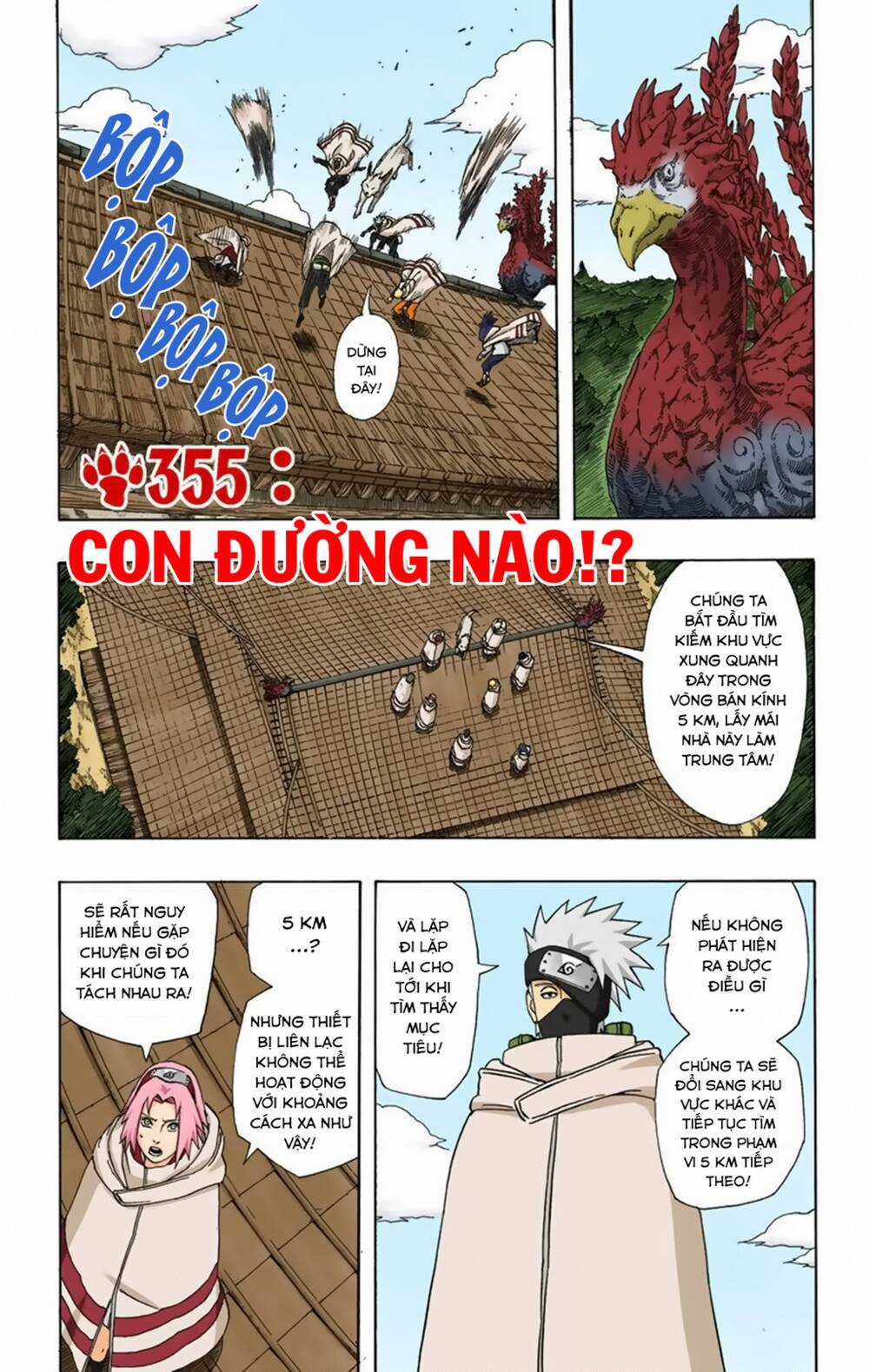 Cửu Vĩ Hồ Ly Màu Chapter 355 trang 1