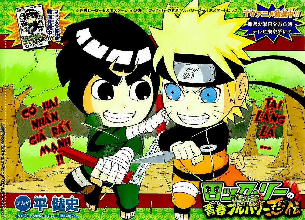 Cửu Vĩ Hồ Ly Ngoại Truyện Rock Lee Chapter 12 trang 0