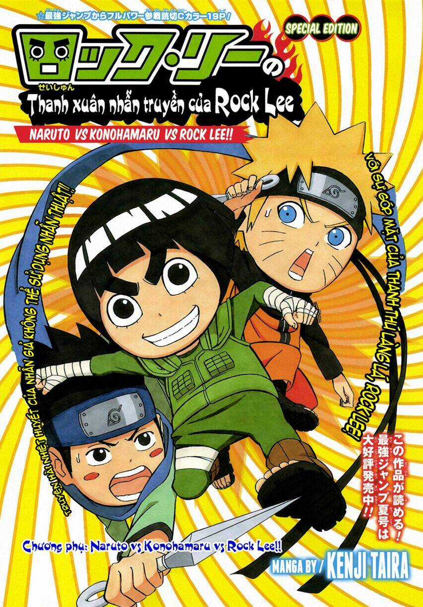 Cửu Vĩ Hồ Ly Ngoại Truyện Rock Lee Chapter 7.5 trang 0