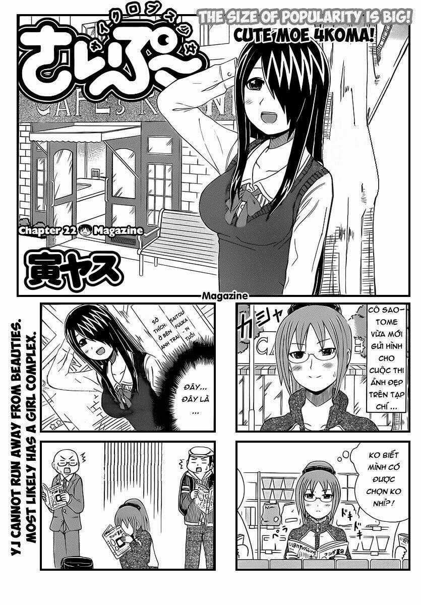 Cyclops Shoujo Saipu Chapter 22 trang 0