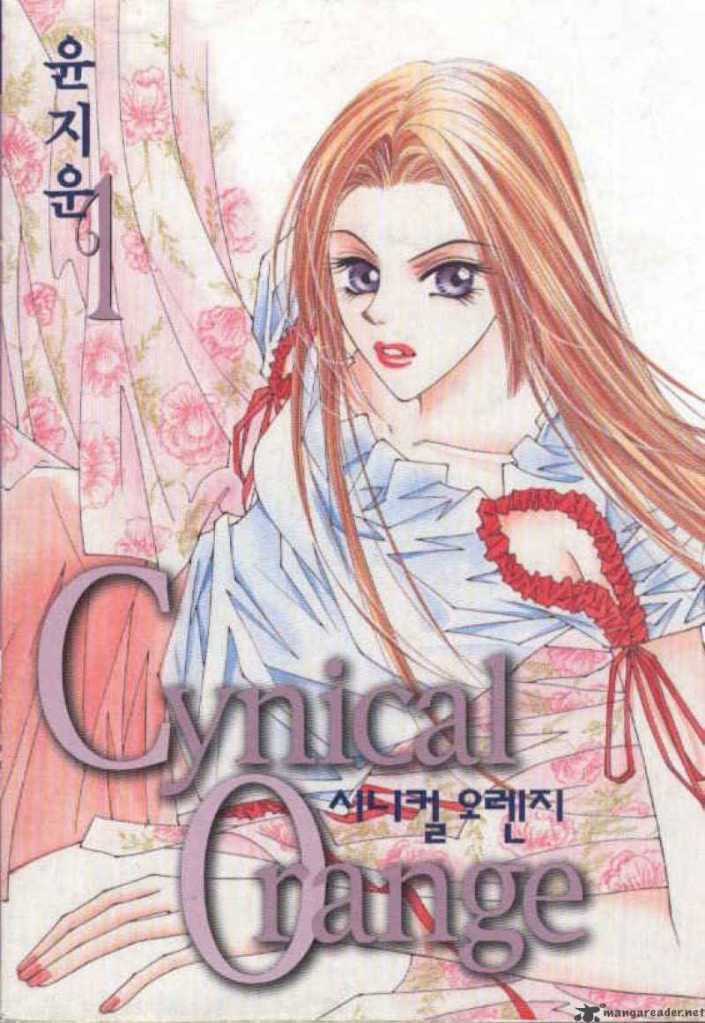 Cynical orange - Quả cam thủy tinh Chapter 1 trang 0