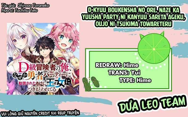 D-Kyuu Boukensha No Ore, Naze Ka Yuusha Party Ni Kanyuu Sareta Ageku, Oujo Ni Tsukima Towareteru Chapter 5 trang 0