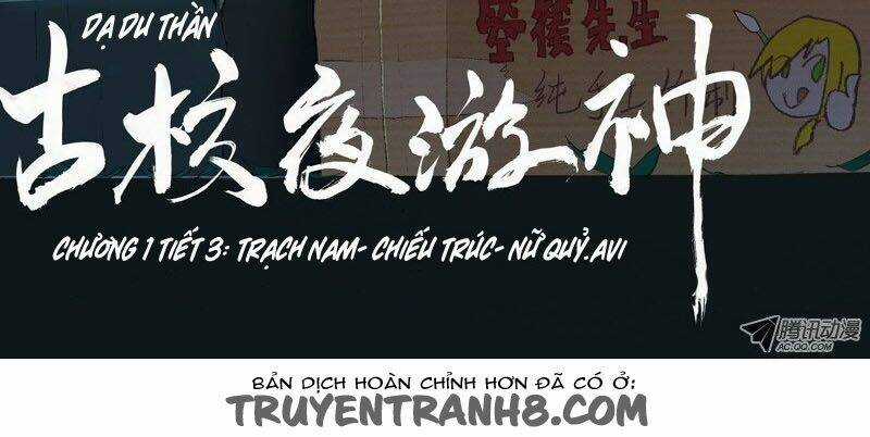 Dạ Du Thần Chapter 3 trang 1