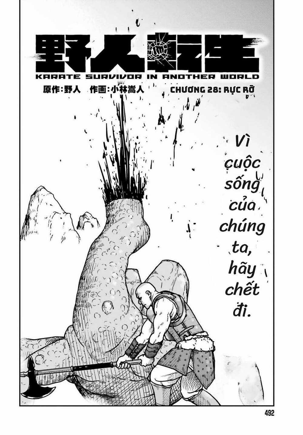 Dã Nhân Tái Sinh Chapter 28 trang 1