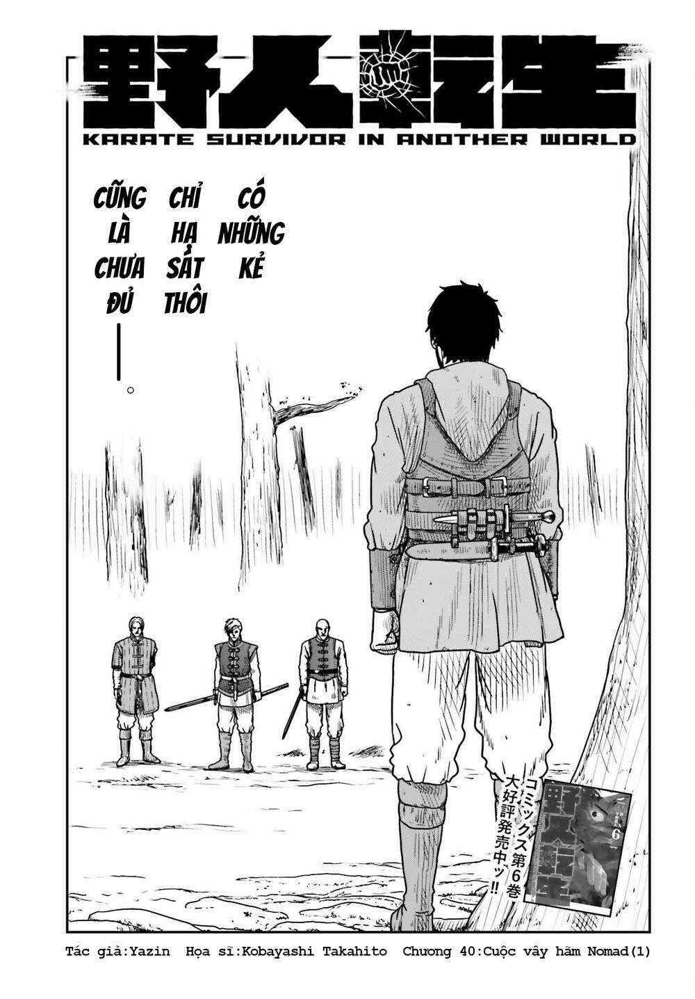 Dã Nhân Tái Sinh Chapter 40 trang 0