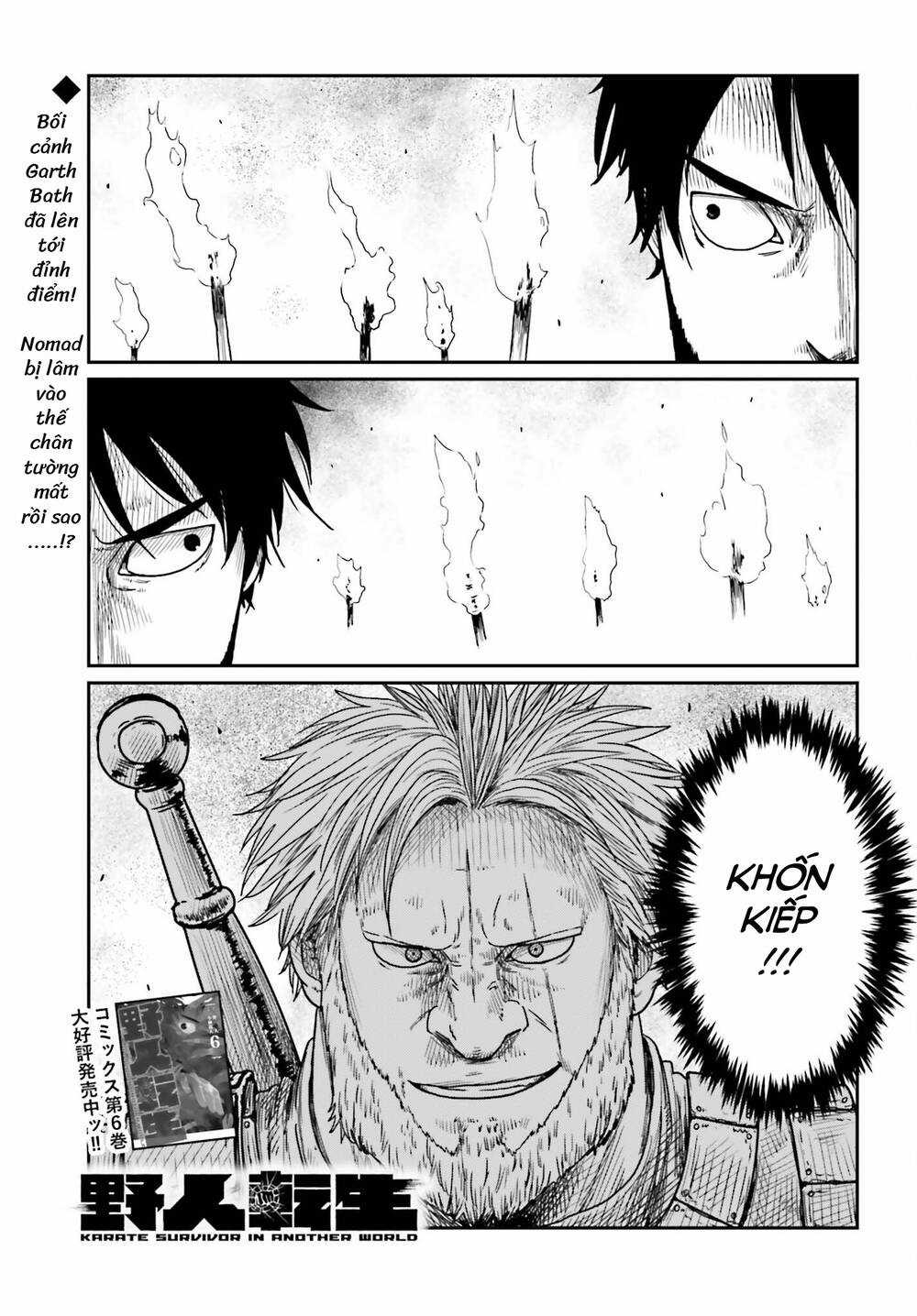 Dã Nhân Tái Sinh Chapter 41 trang 0