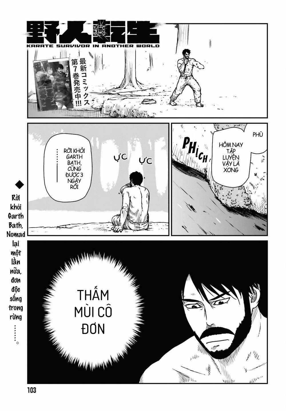 Dã Nhân Tái Sinh Chapter 43 trang 0