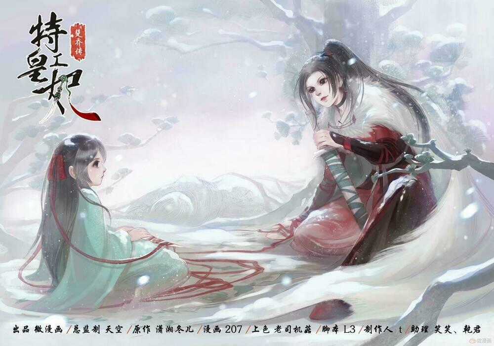 Đặc Công Hoàng Phi Sở Kiều Truyện Chapter 10 trang 0