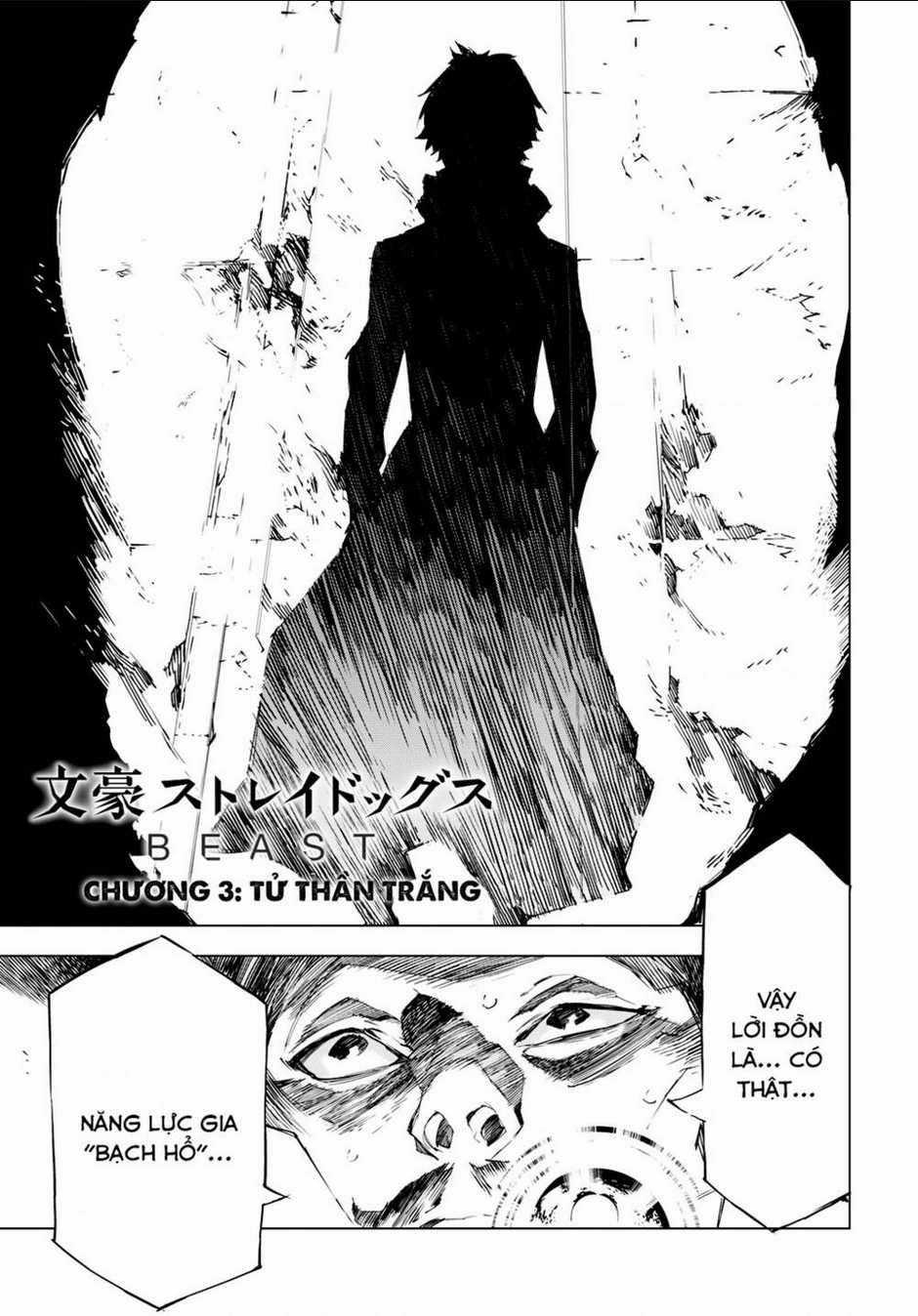 Đặc Nhiệm Thám Tử: Ryuunosuke Akutagawa Chapter 3 trang 1