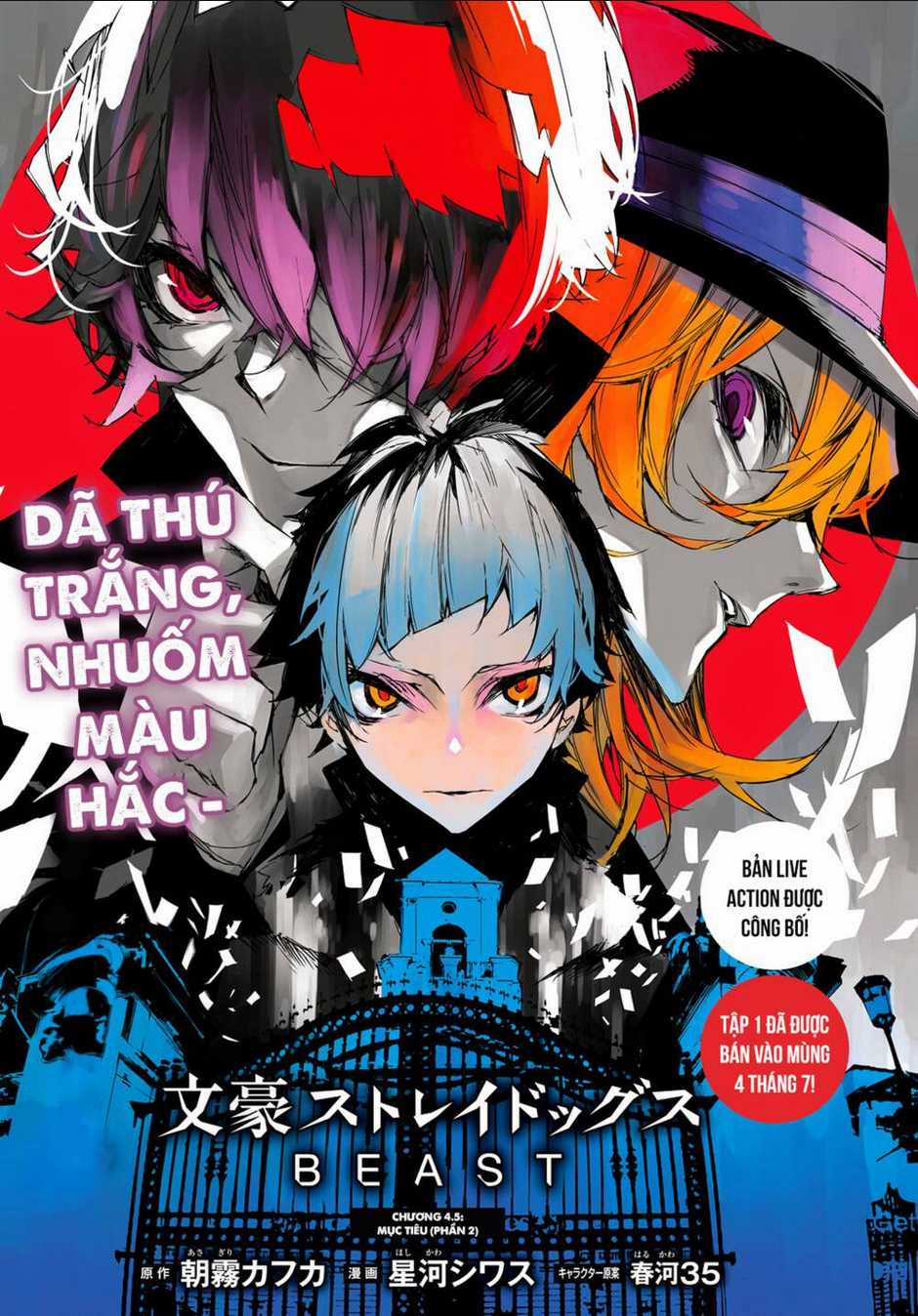 Đặc Nhiệm Thám Tử: Ryuunosuke Akutagawa Chapter 4.5 trang 1