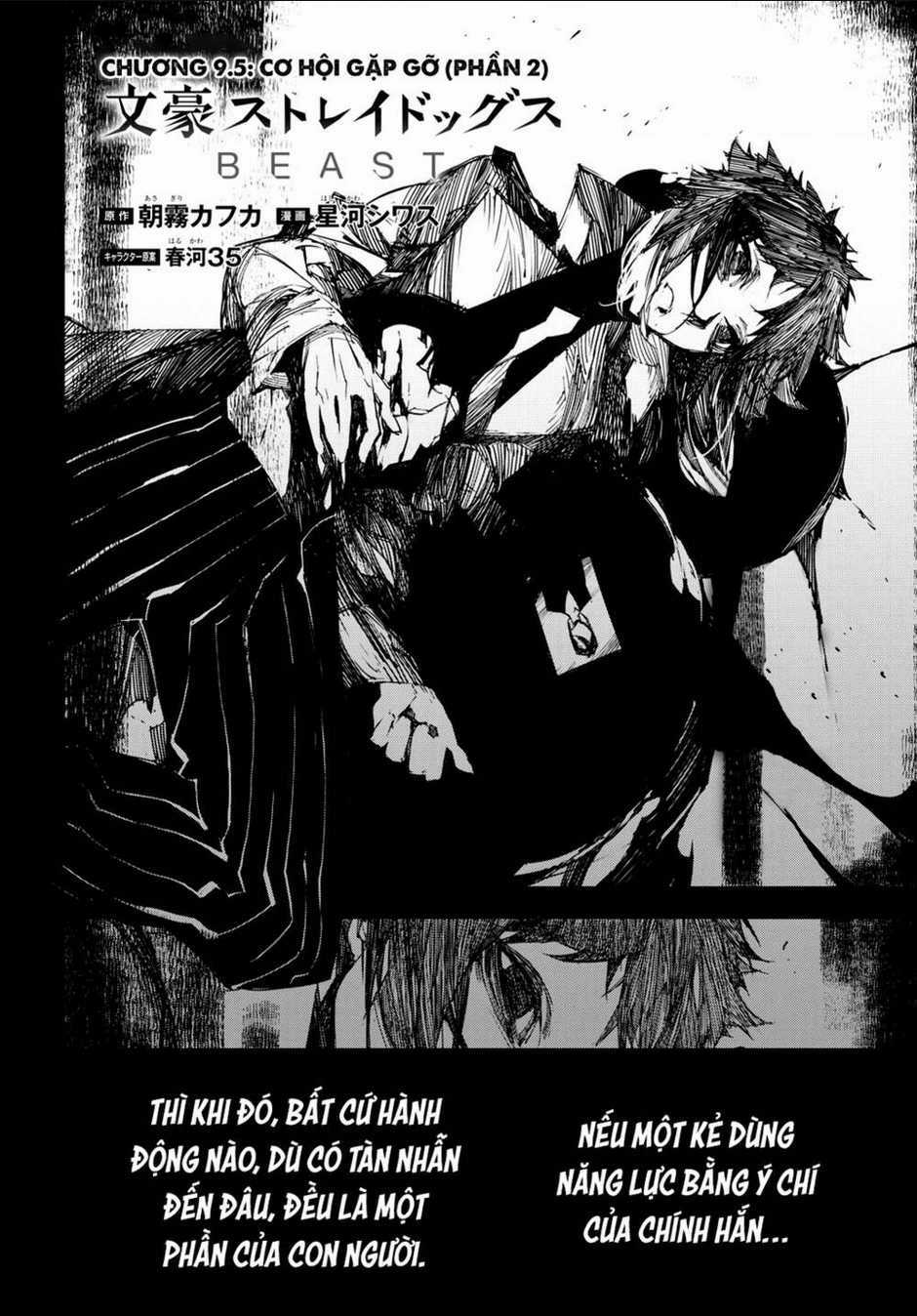 Đặc Nhiệm Thám Tử: Ryuunosuke Akutagawa Chapter 9.5 trang 1