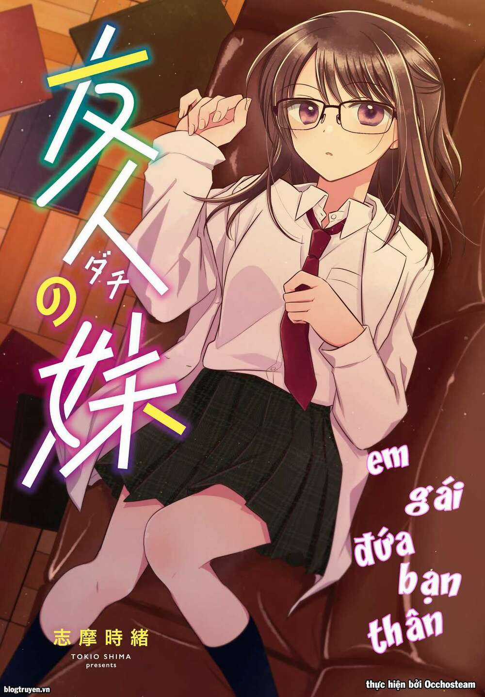 Dachi No Imouto Chapter 1 trang 1