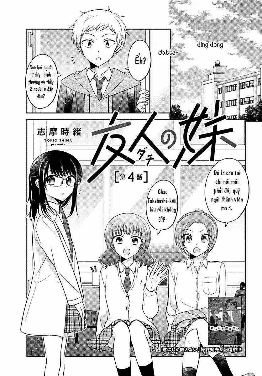 Dachi No Imouto Chapter 10 trang 1